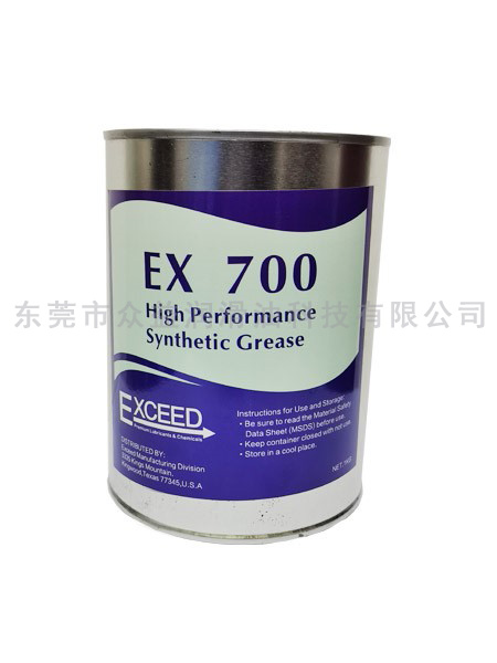 EXCEED 700合成半液態潤滑劑